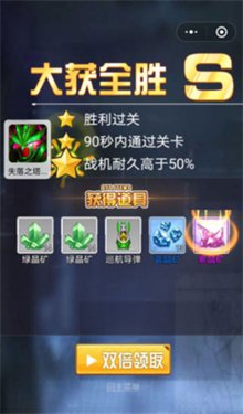 拼装战机下载-拼装战机安卓版下载v1.02