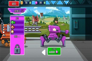 热血坦克向前冲下载-热血坦克向前冲安卓版下载v1