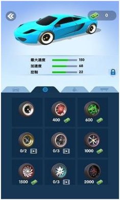 疯狂卡丁车手机版下载-疯狂卡丁车中文版下载v2.0.8