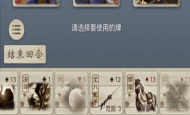 无名杀游戏官方下载-无名杀安卓最新版下载v1.8.0