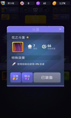 不休骑士最新版(附攻略)下载-不休骑士安卓版下载v2.20.1