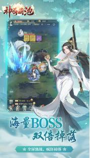 神奇萌泡官方版下载-神奇萌泡安卓版下载v1.010