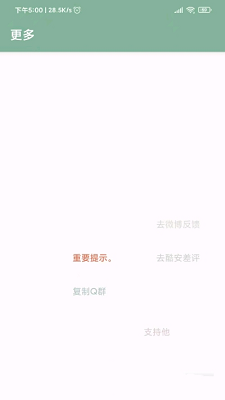 李跳跳app官方最新版下载-李跳跳app手机版官网下载v2.01