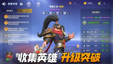 守塔不能停最新版(附兑换码)下载-守塔不能停官网下载v3.1