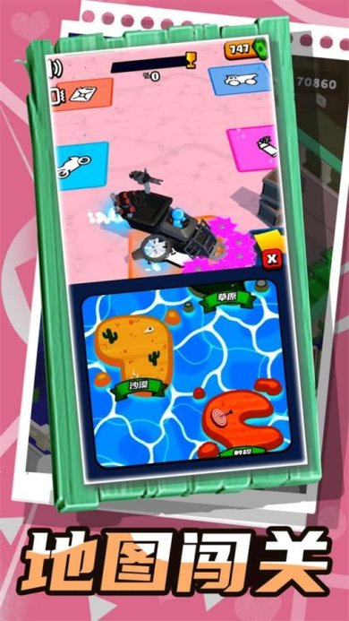 和平机甲战车游戏最新版下载-和平机甲战车安卓版下载v300.1.0.3018