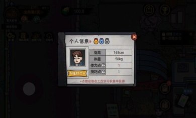 布丁探宝记小游戏最新版下载-布丁探宝记官方正版下载v1.6.9