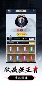 剑侠风云2下载-剑侠风云2安卓版下载v1.0.18