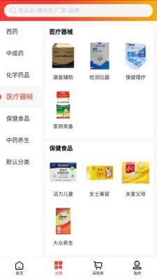 天泽诚信手机版下载-天泽诚信app下载v1.1