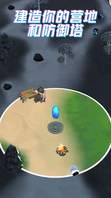 迷失森林求生记游戏下载-迷失森林求生记手机版下载v300.1.0.3018