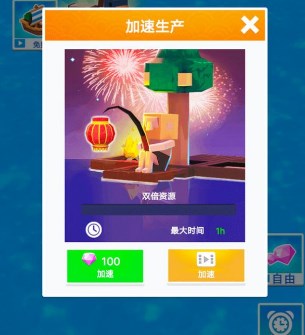 倒霉蛋历险记游戏下载-倒霉蛋历险记安卓版下载v1.0.4