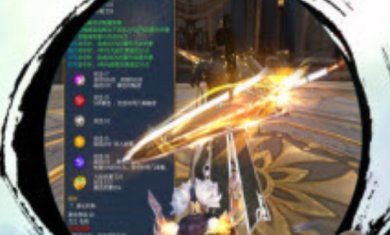 不朽剑仙最新版下载-不朽剑仙免费下载v2.0.1