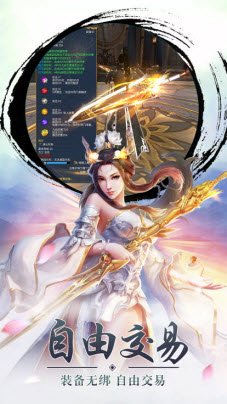 不朽剑仙最新版下载-不朽剑仙免费下载v2.0.1