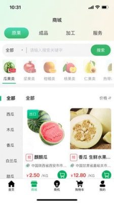 果来果往手机版下载-果来果往app下载v2.0.7