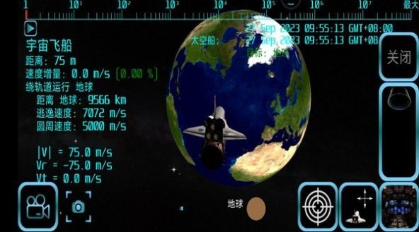 航天火箭飞行模拟器游戏下载-航天火箭飞行模拟器最新安卓版下载v1.0