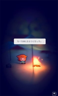 孤岛余光游戏下载-孤岛余光安卓版下载v1.0.1