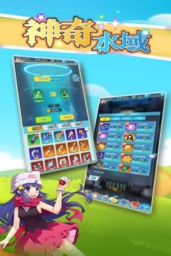 神奇水域(附兑换码)下载-神奇水域最新版下载v2.0.4