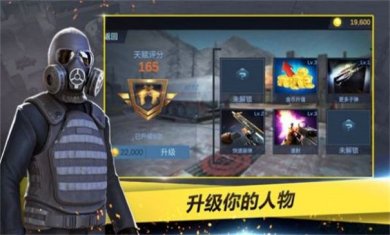 特工超级小分队下载-特工超级小分队安卓下载v1.0