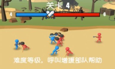 火柴人大军团游戏下载-火柴人大军团最新安卓版下载v1.0.1