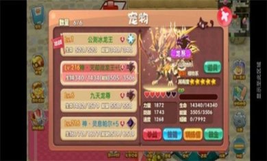 口袋妖怪洛克欢乐版下载-口袋妖怪洛克欢乐版最新安装包下载v3.0