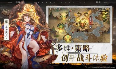 山海镜花官网(附最强阵容)下载-山海镜花最新下载v1.1.2