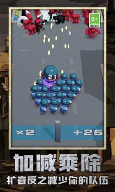 丧尸区突围中文版下载-丧尸区突围手机版无限金币下载v1.0.0