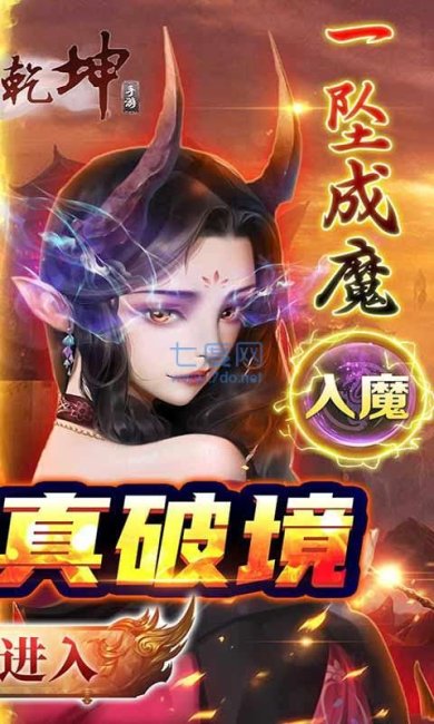 剑舞乾坤下载手机版-剑舞乾坤手游官网下载v1.74.62