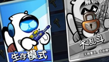 太空枪神最新版本下载-太空枪神下载v1.0