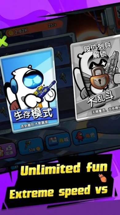 太空枪神最新版本下载-太空枪神下载v1.0