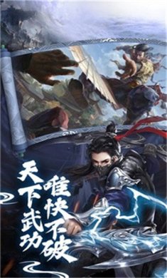 戮仙武神传官方版下载-戮仙武神传手游下载v1.0.0