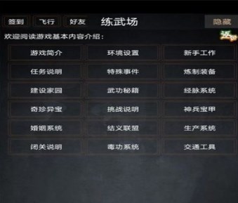 尘曦仙界游戏下载-尘曦仙界手机版下载v1.0