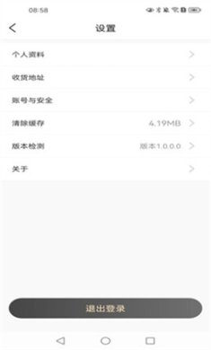 欣烁e建材正式版下载-欣烁e建材app下载v1.0.3.0