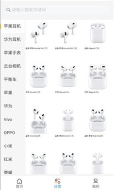 飞龟租物手机版下载-飞龟租物app下载v1.1.0