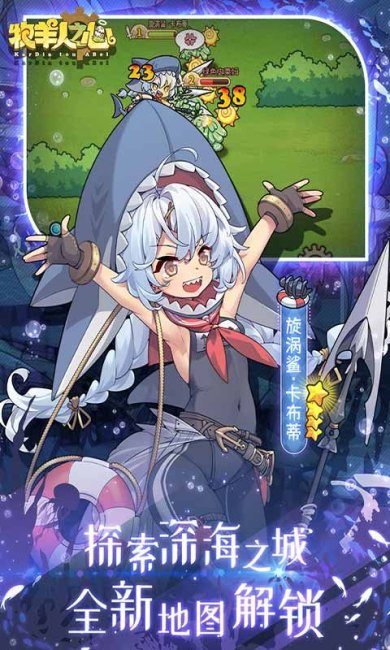 牧羊人之心wiki(附攻略)下载-牧羊人之心下载最新版(附兑换码)v1.9.30