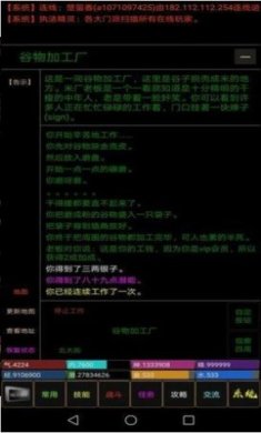 神州豪侠放置修仙手游下载-神州豪侠放置修仙最新版下载v1.0