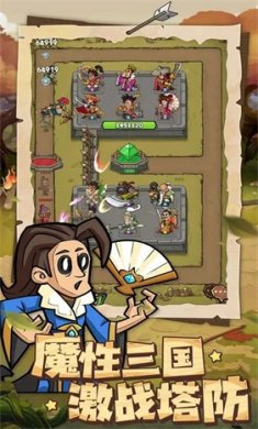 进击物语下载官网下载-进击物语内置菜单下载v3.0