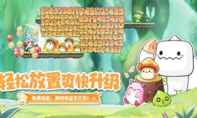 冒险岛联盟的意志下载-冒险岛联盟的意志安卓版下载v1.0.1