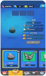 法术我贼溜下载-法术我贼溜安卓版下载v1.0.1