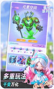 最强潮玩团下载-最强潮玩团安卓版下载v1.0.3