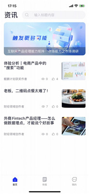 灵动伙伴最新版下载-灵动伙伴app下载v1.0.1