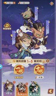 喵之旅中文版下载-喵之旅官网版下载v1.0