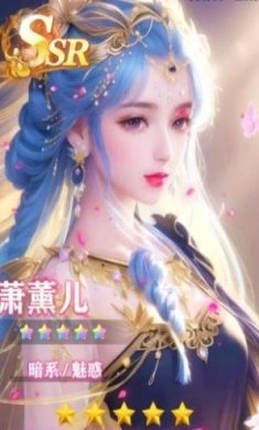 仙女我很乖秘密教学手游下载-仙女我很乖秘密教学最新版下载v1.0.0