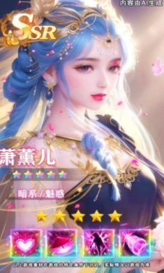 仙女我很乖秘密教学手游下载-仙女我很乖秘密教学最新版下载v1.0.0