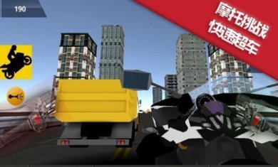 极限飞车飙速手机版下载-极限飞车飙速无限金币官方版下载v1.0.4