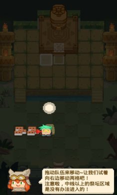 太阳纪游戏下载-太阳纪最新版下载v1.3