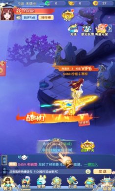 招摇奇缘游戏下载-招摇奇缘手机版下载v1.0.0