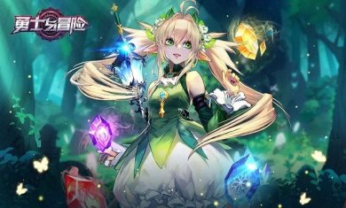 勇士与冒险手游下载-勇士与冒险最新版下载v1.7.80002