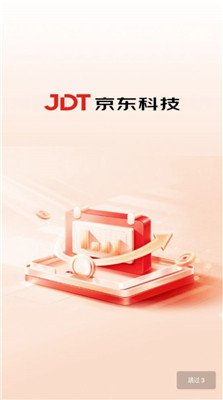 京东科技最新版下载-京东科技app下载v1.1.10