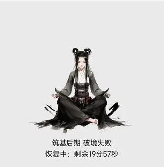 一日成仙为这逍遥的世界游戏下载-一日成仙为这逍遥的世界安卓版下载v2.00