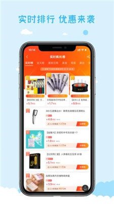 永护优选手机版下载-永护优选app下载v3.6.3