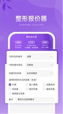 整查查安卓版下载-整查查app下载v1.8.1